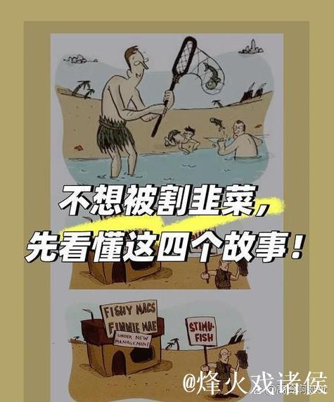 深入探索‘51朝阳吃瓜’背后的社会现象