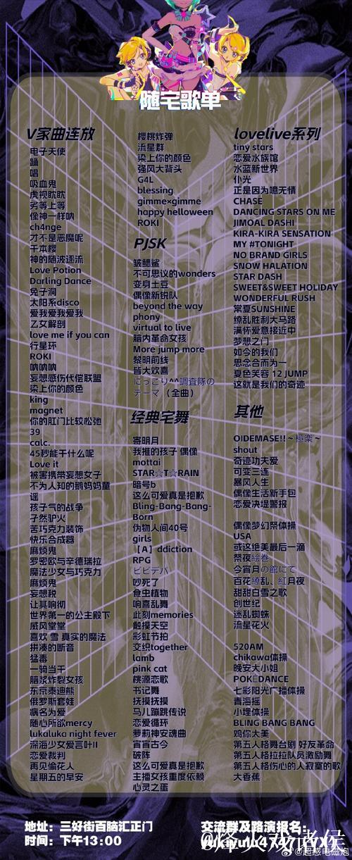 CL1024最新地址分享与更新指南