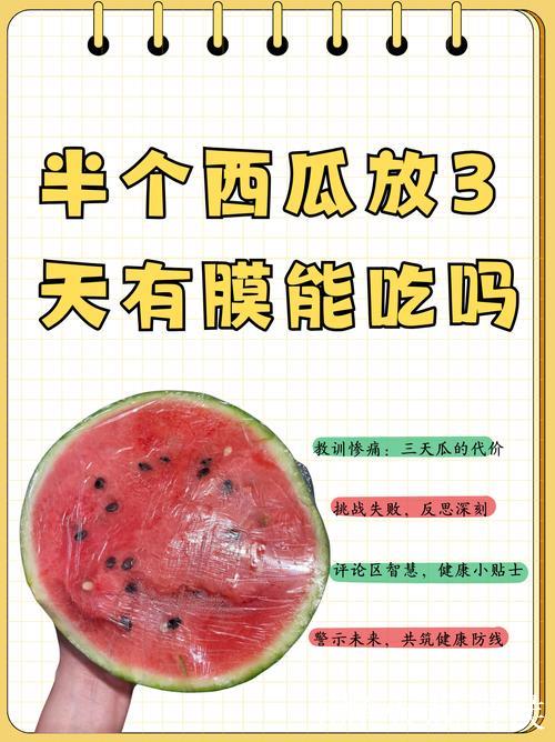 51爆料：最新热门吃瓜内幕大揭秘